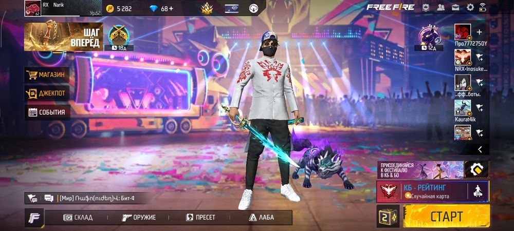 6000 с торгом нейнтересно