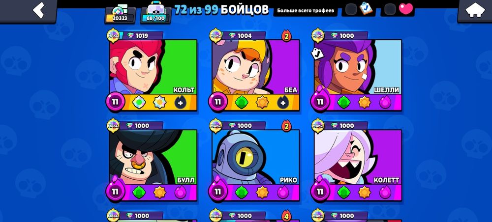 Продам Brawl stars акк