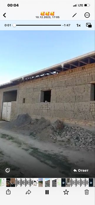 Участка квартира