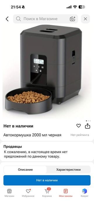 TROUVER  туалет -лоток домик белый