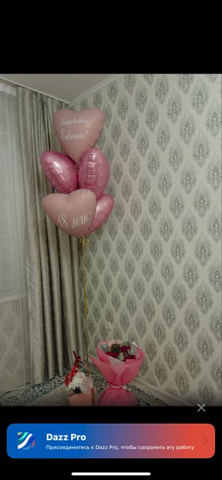Продам воздушные шары на день рождения