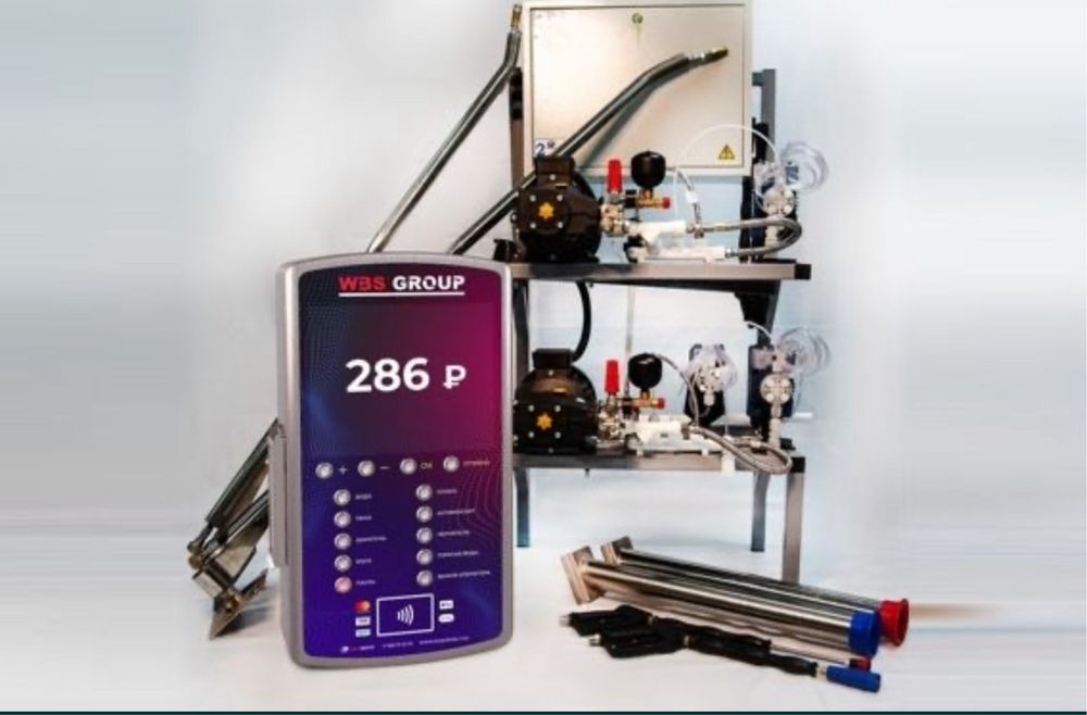 Мойка самообслуживания сам мойка