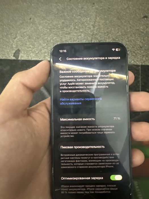 Iphone 12 , kha, 128 gb