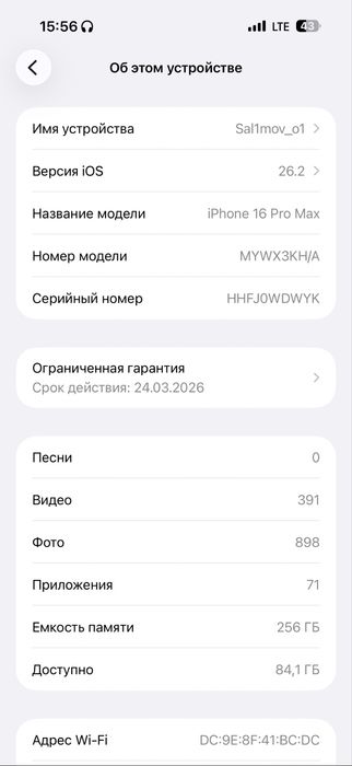 Iphone 16 pro max