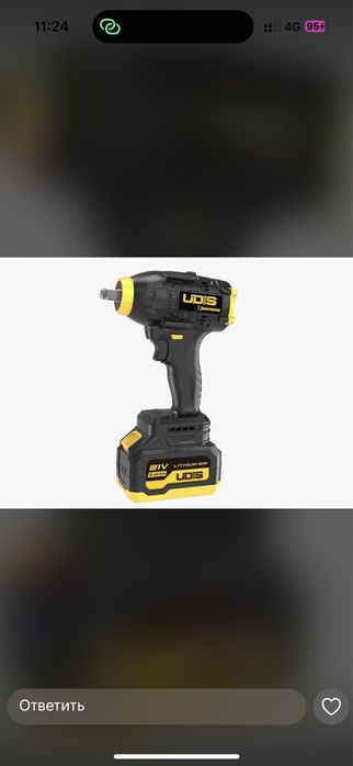 Шуруповерты от 10000 тенге