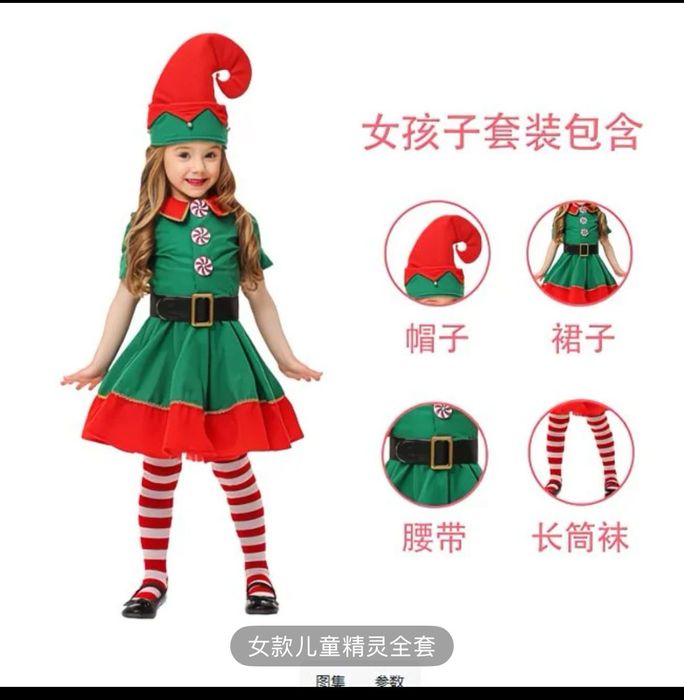 Прокат новогодних костюмов