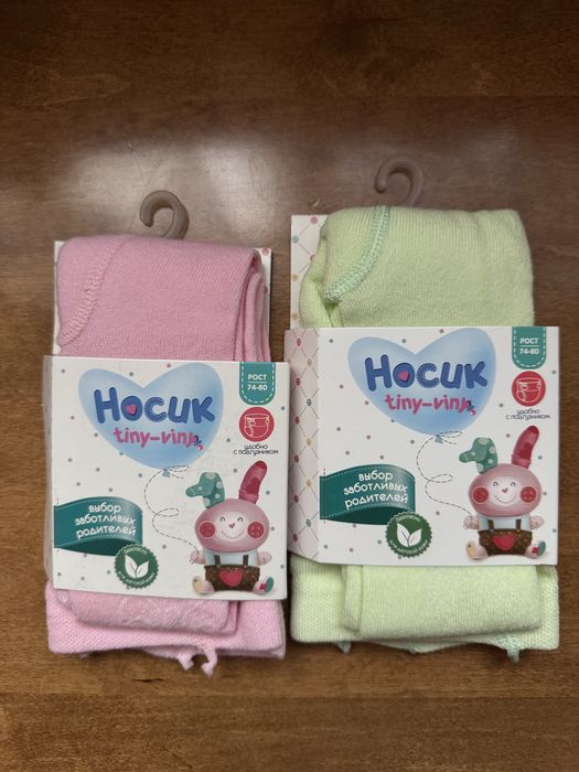 детские колготки