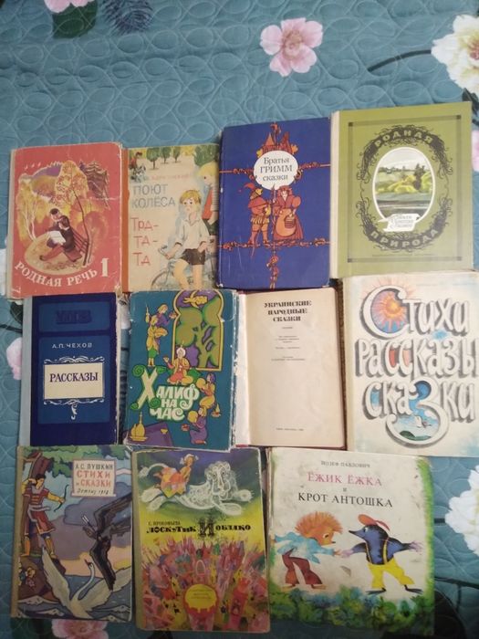Продаются детские книги