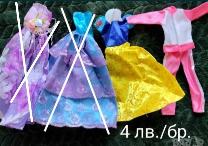 Красиви дрешки за Барби