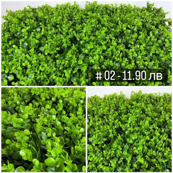 Изкуствена зеленина за стена