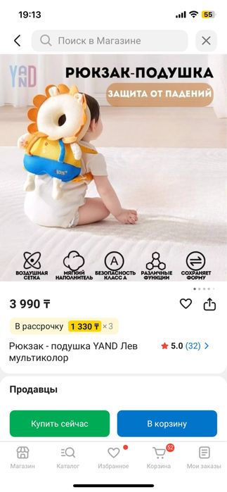 Продам новый рюкзак подушку