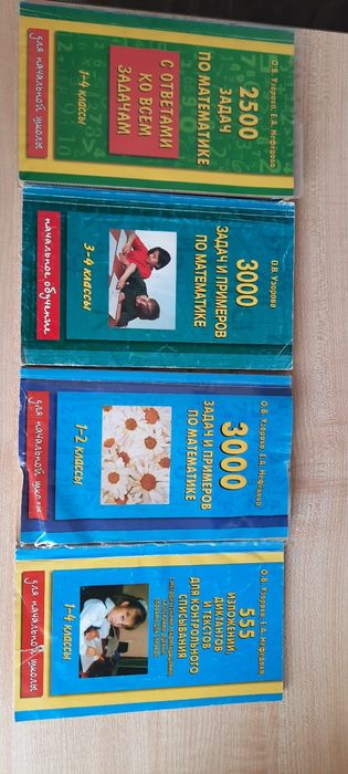 Продам книги от 1000 до 3000 тг