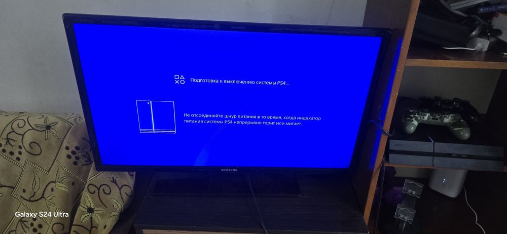 Sony PlayStation 4