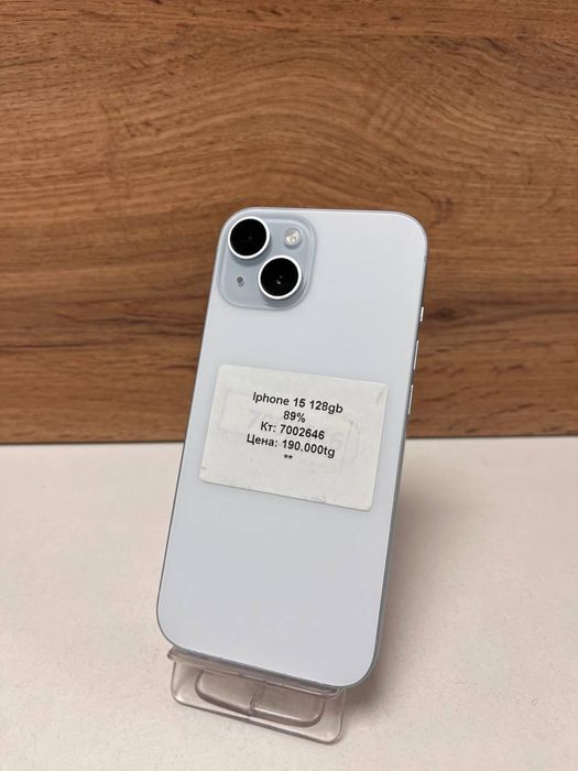 Iphone 15/BariBarShop