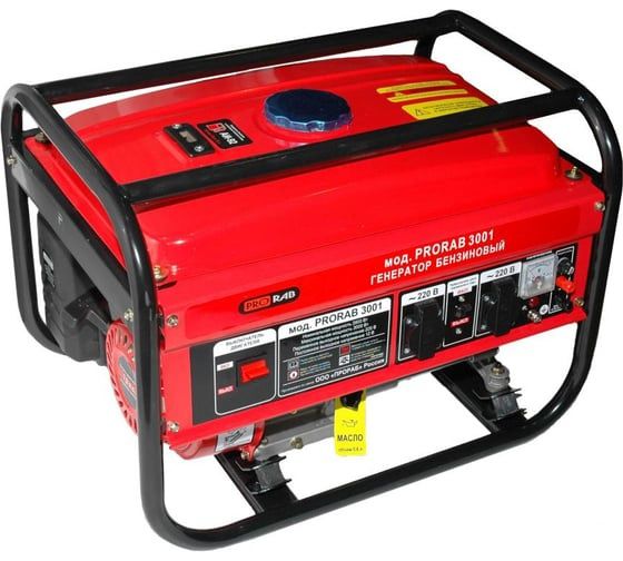 Ремонт генераторов