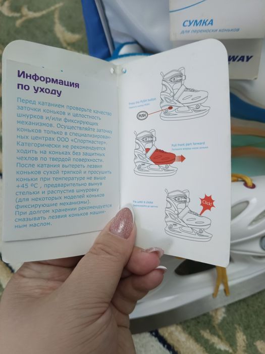 Продам коньки детские