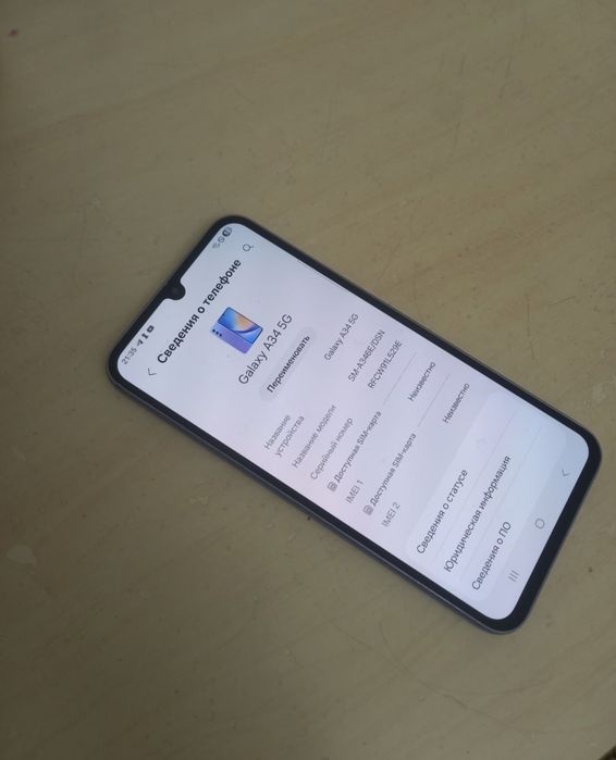 Samsung  A 34  128 Gb