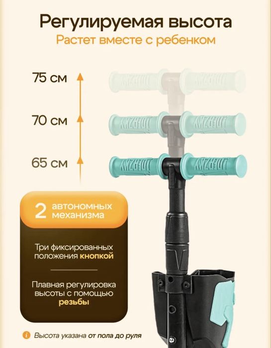 Продам самокат в отличном состоянии