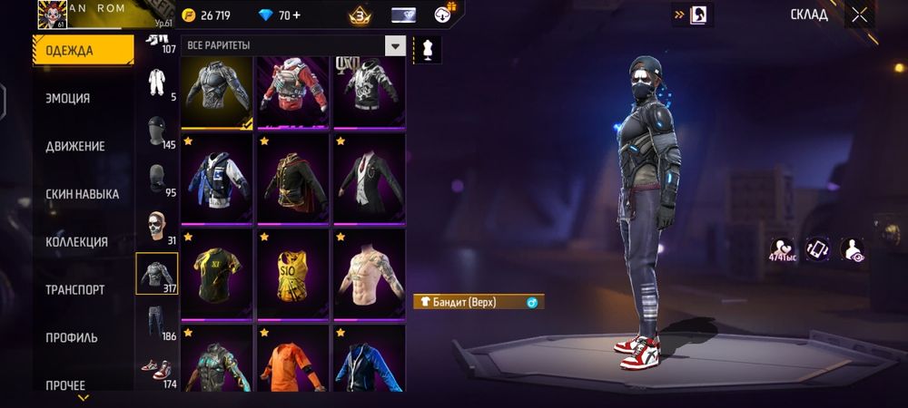 Продаю фф аканут Жезказган