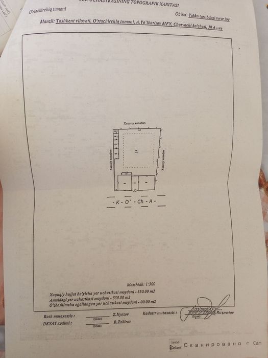 Xovli uy joyi arzon narxda sotiladi