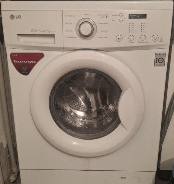Стиральная машина