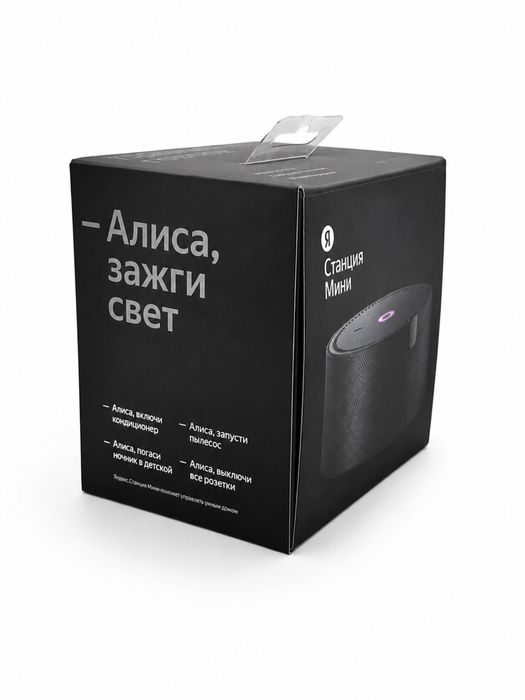 Яндекс Станция Мини с Алисой 2