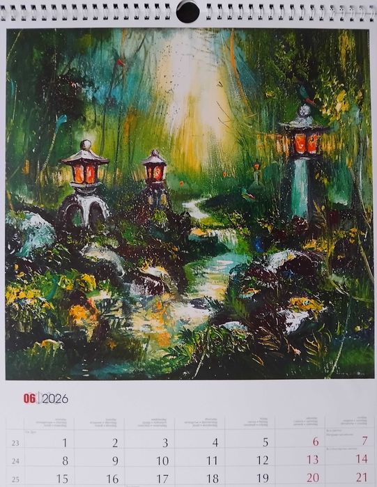 Луксозен календар ЖИВОПИС Павел Митков 2026