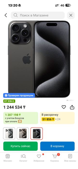 Iphone 15 pro max 256 sim+e sim