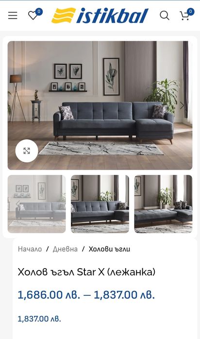 Ъглов диван стар X с лежанка XL с размери 290/152 от  Истикбал