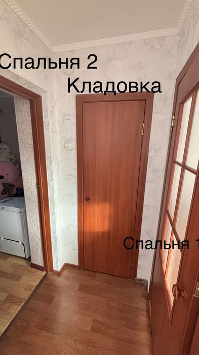 3ком квартира военный инстут