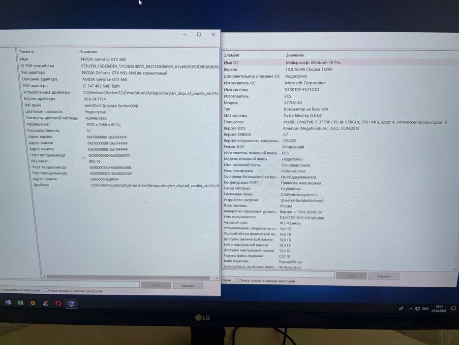 Продам Системный блок