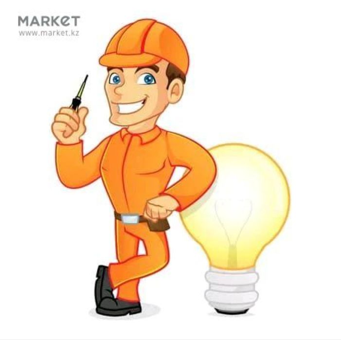 Услуги электрика