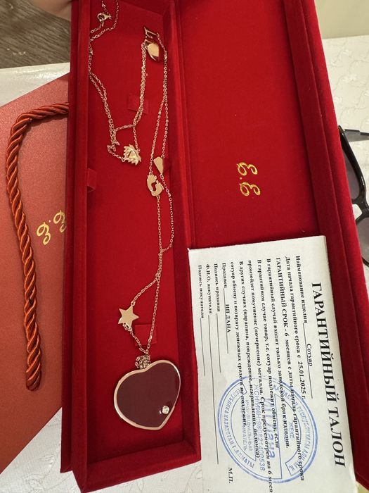 Ерке Есмахан сотуар