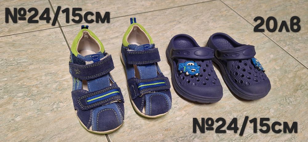 Детски сандали различни размери момче/момиче
