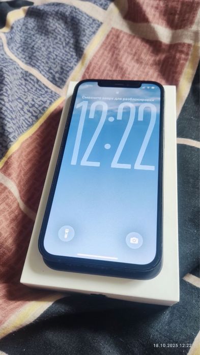 2 телефона обмен предлогайте варианты