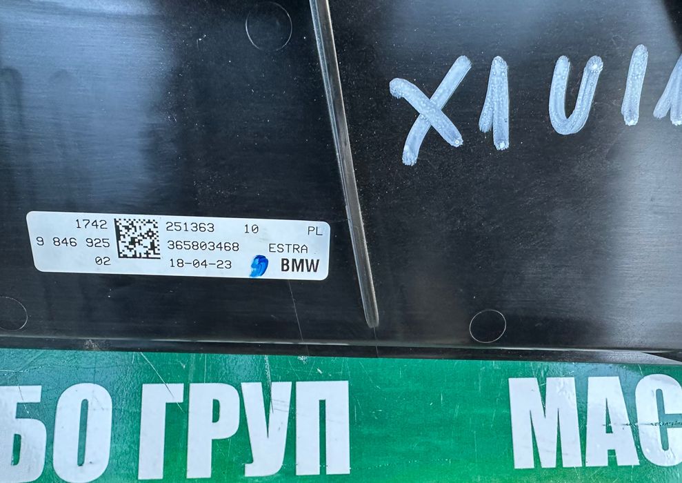 Дифузьор с перка за Bmw G20 G21 Bmw X1 U11