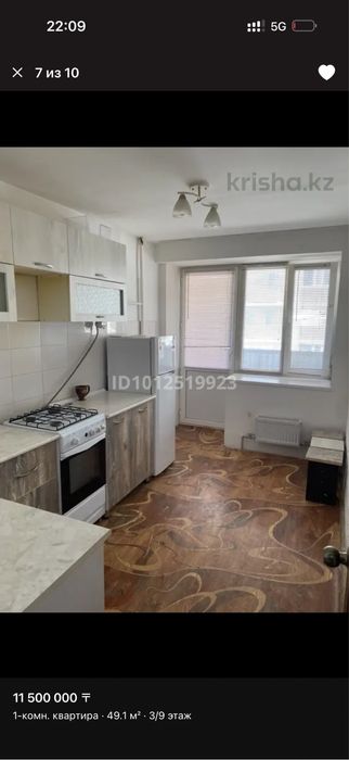 Квартира долгий срок аренда