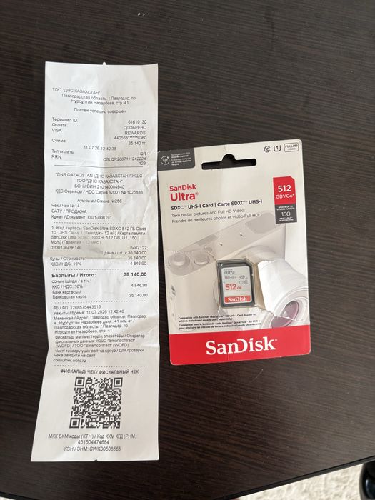 Карта памяти SANDISK ultra 512