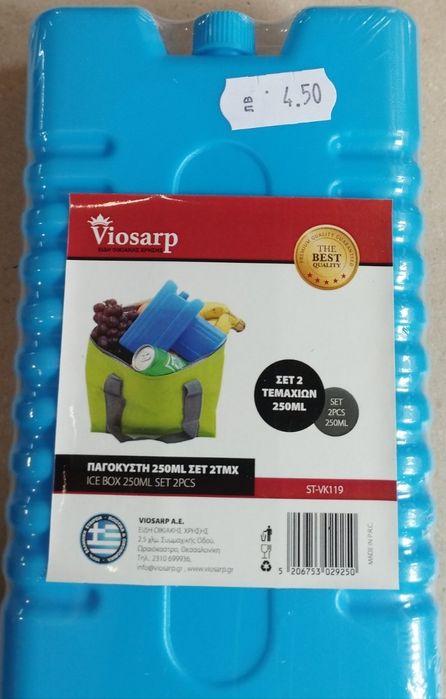 Хладилна чанта 25 литра