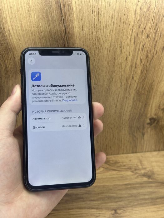 Iphone 11 Pro 64Gb 100%