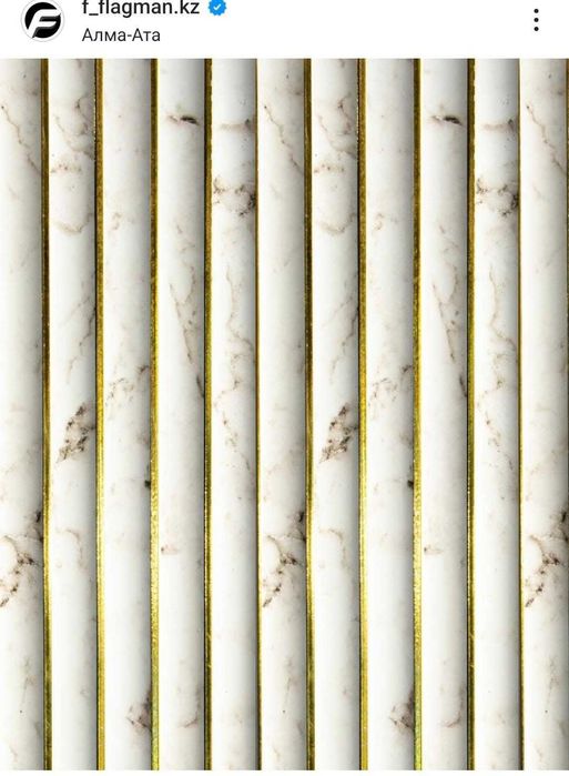 Декоративные рейки. Луверы для отделки стен. Декор панели.