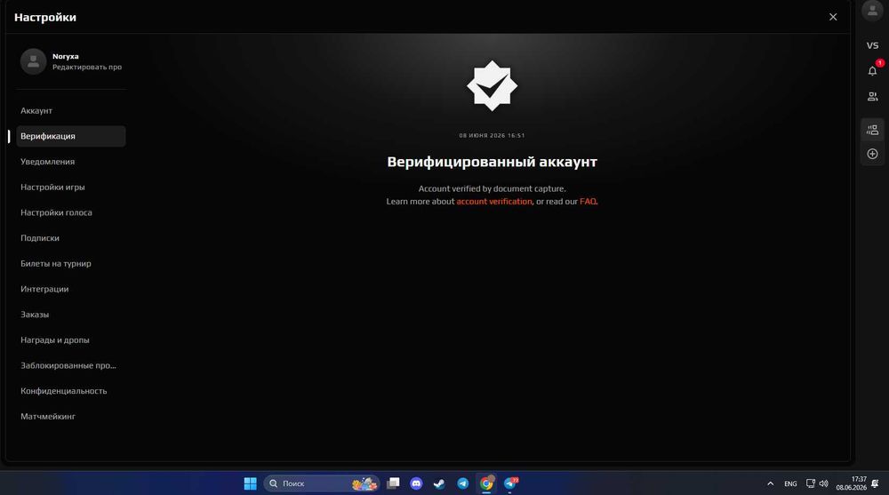 CS 2 PRIME + FACEIT верифицирован