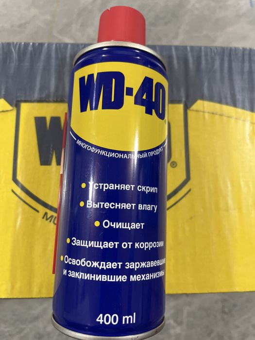 Продам WD 40 (оригинал).