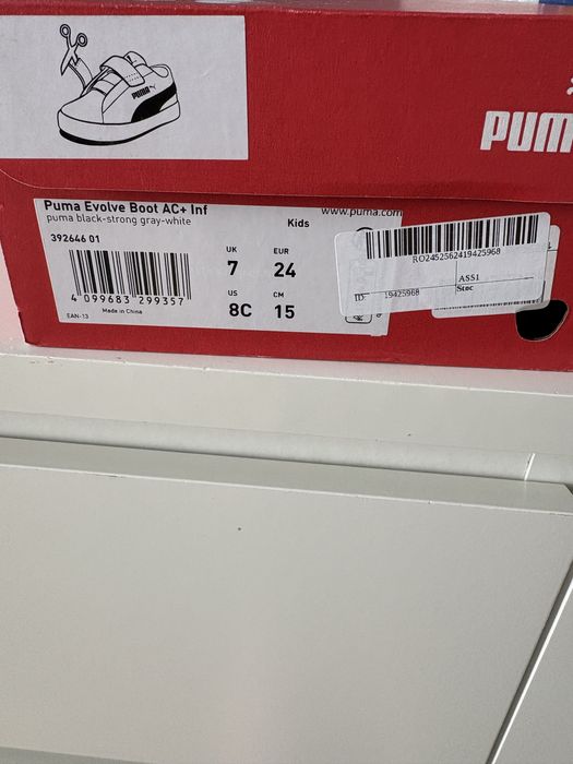 Детски боти Puma