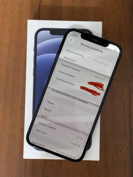 iPhone 12 128gb 76AKB