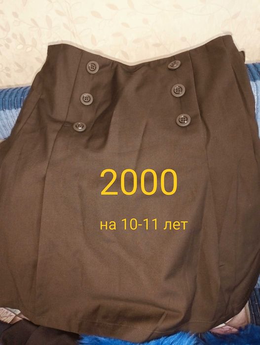 Школьная одежда на 10 лет мальчику и девочке.