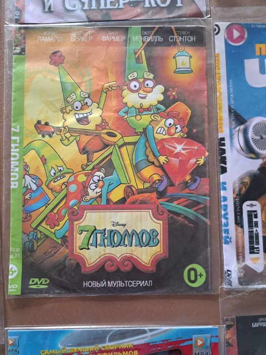 DVD мультики для малышей