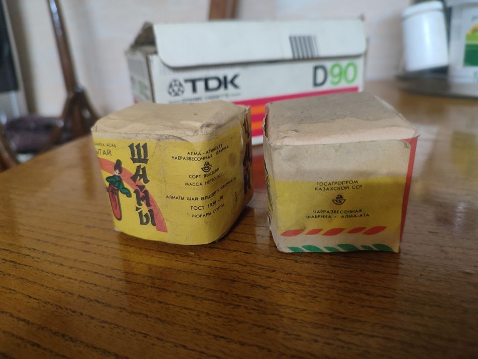 Чай         СССР