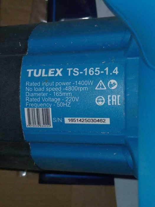 Дисковая пила Алматы ЛОТ  836893