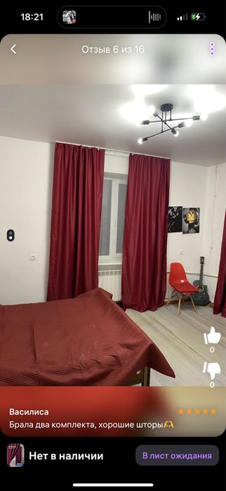 Продам две пары штор